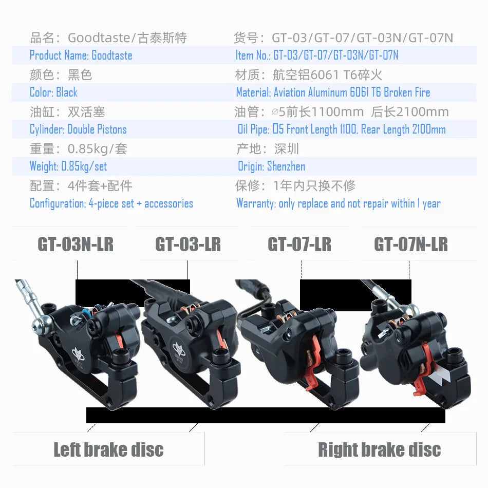 NFOX GT03 Electric Tricycle Dual Hydraulic Brake Riding Accessories GT07N Brake Handle Caliper Fixing Device System Accessories