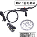 Original E-bike Brake Hydraulic Disc Cut Off Power Brake XOD 2Pin Waterproof Plug DIY Assembly Ebike Scooter Front Rear Brakes