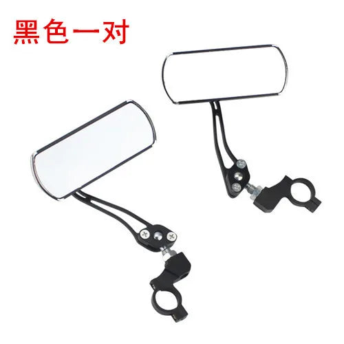 Aluminum Alloy Bike Rearview Mirror Adjustable Lightweight Bicycle Handlebar Safety Reflector Mountain Road Cycling Accessories