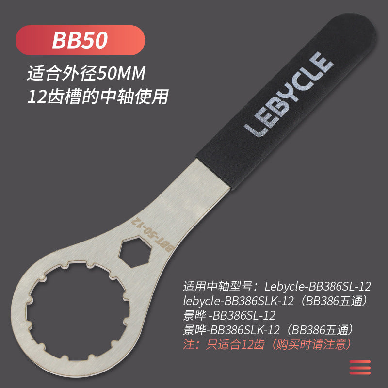 Bicycle Integrated Crankset BB Repair Tool for MTB