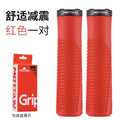 Bike Handlebar Grips Aluminum Single Lock Made of High-Density Rubber Suitable for BMX Mountain Bikes Beach Cruisers Scooters