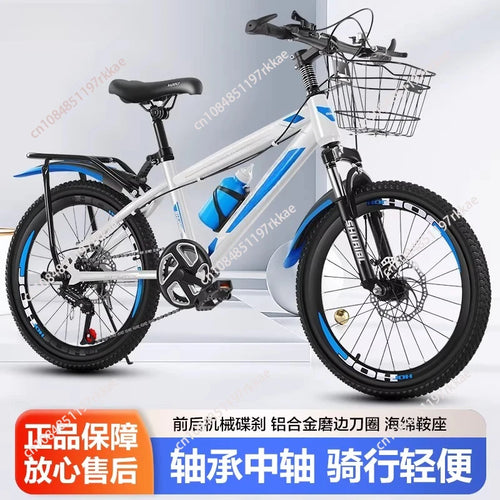 18-24 Inch Kids & Teen Mountain Bicycle for Boys & Girls Ages 12-18 – Students School Bike