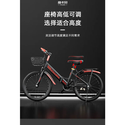 18-22 Inch Folding Mountain Bike for Boys & Girls – Lightweight Foldable Pedal Bicycle