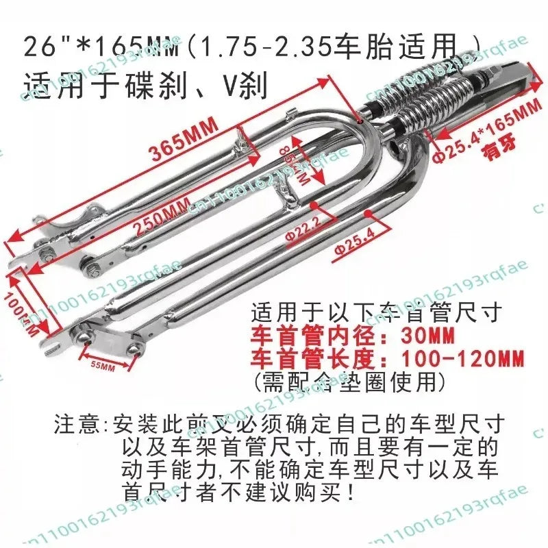 Classic Retro Bicycle Disc Brake Parts Accessory Components Front Fork 20/24/26/29 Bicycle Low Rider Dual Spring